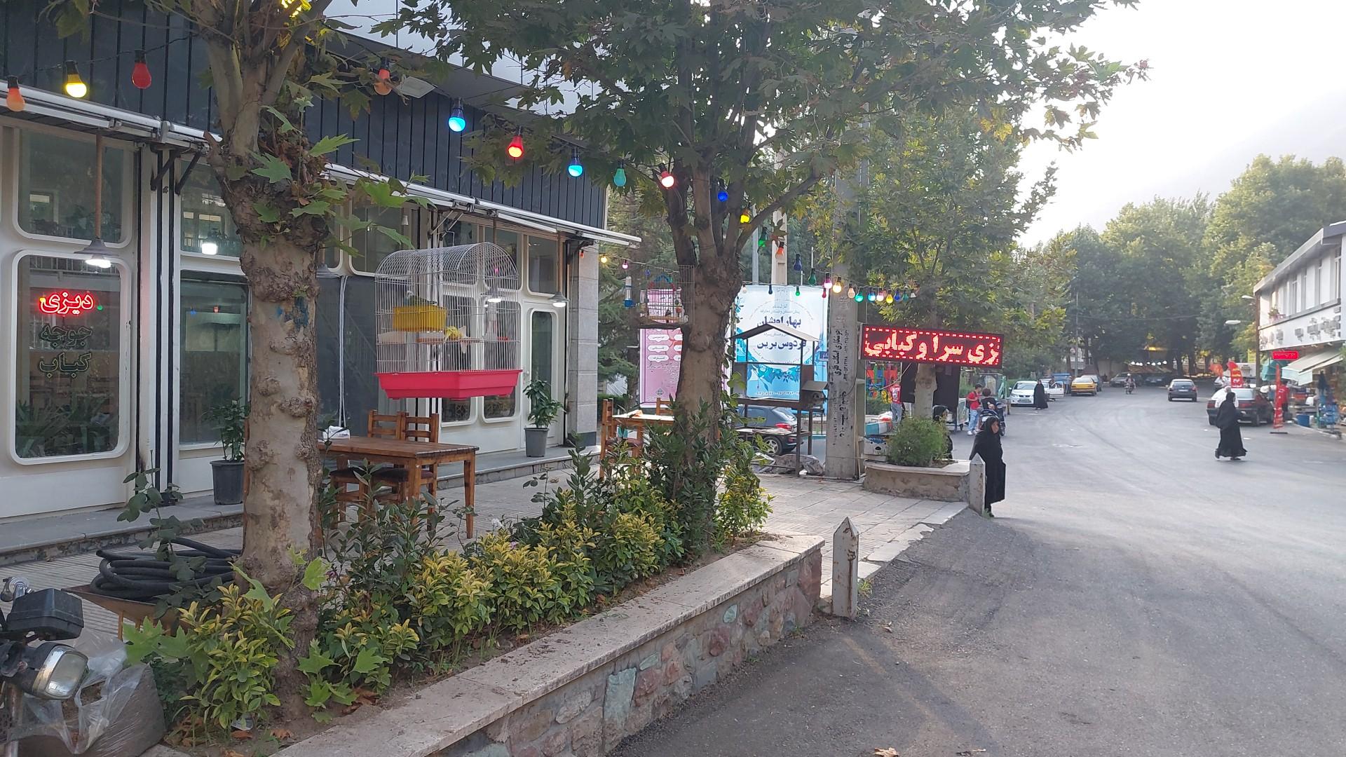 رستوران آب افشان