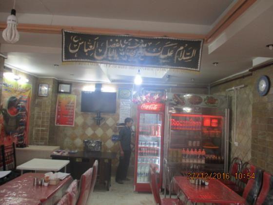 رستوران آرش