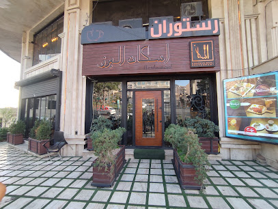 رستوران اسکان البرز