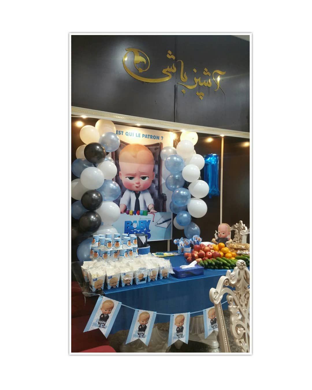 رستوران آشپز باشی