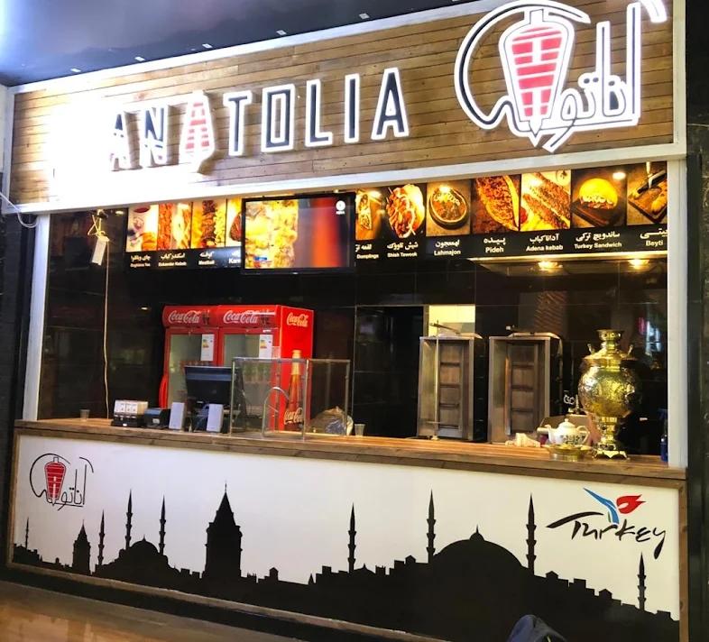 رستوران آناتولی