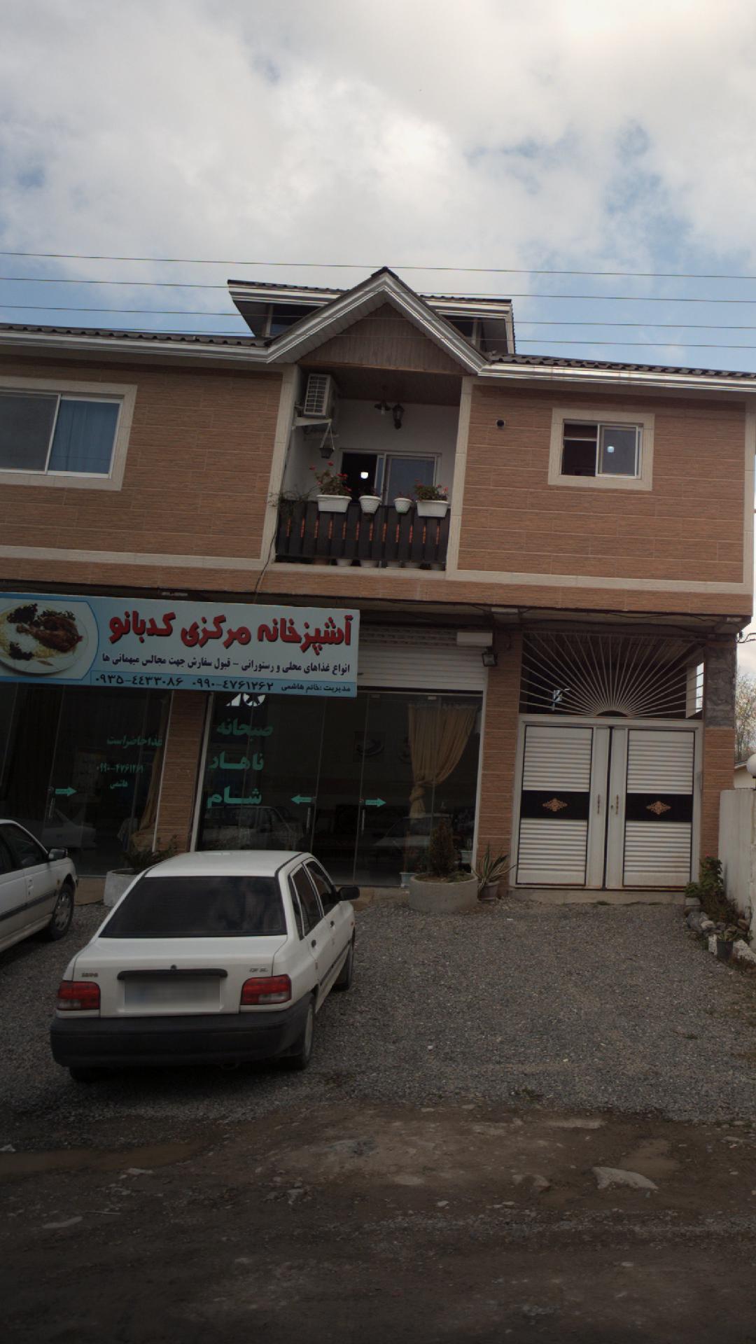 رستوران ایتالیایی رزلند