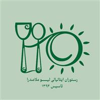 رستوران ایتالیایی لیو