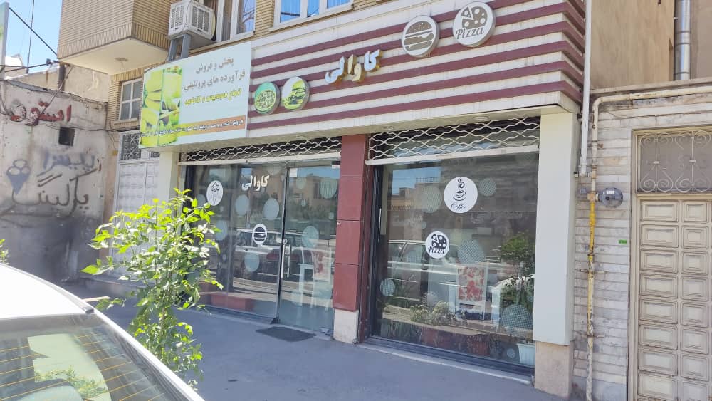 رستوران ایتالیایی کاوالی