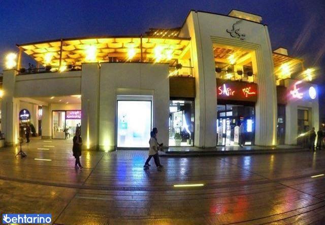 رستوران ایرانی ته دیگ
