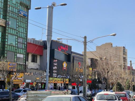 رستوران ایرانی دیس