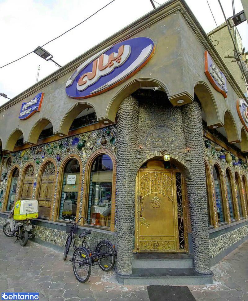 رستوران ایرانی پیاله
