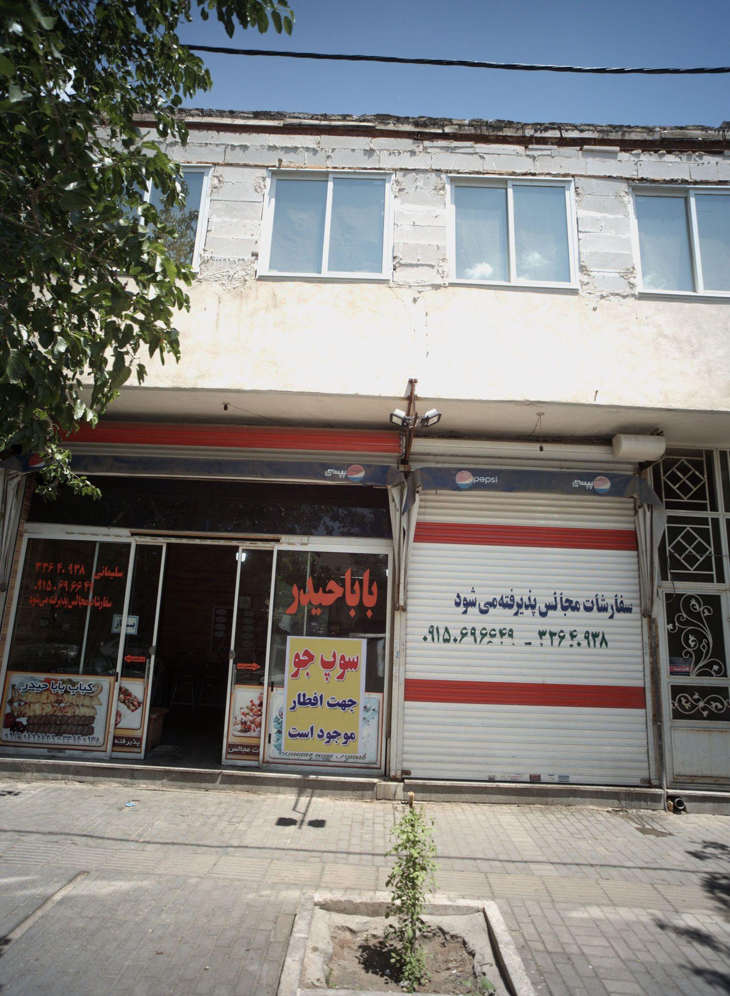 رستوران بابا حیدر