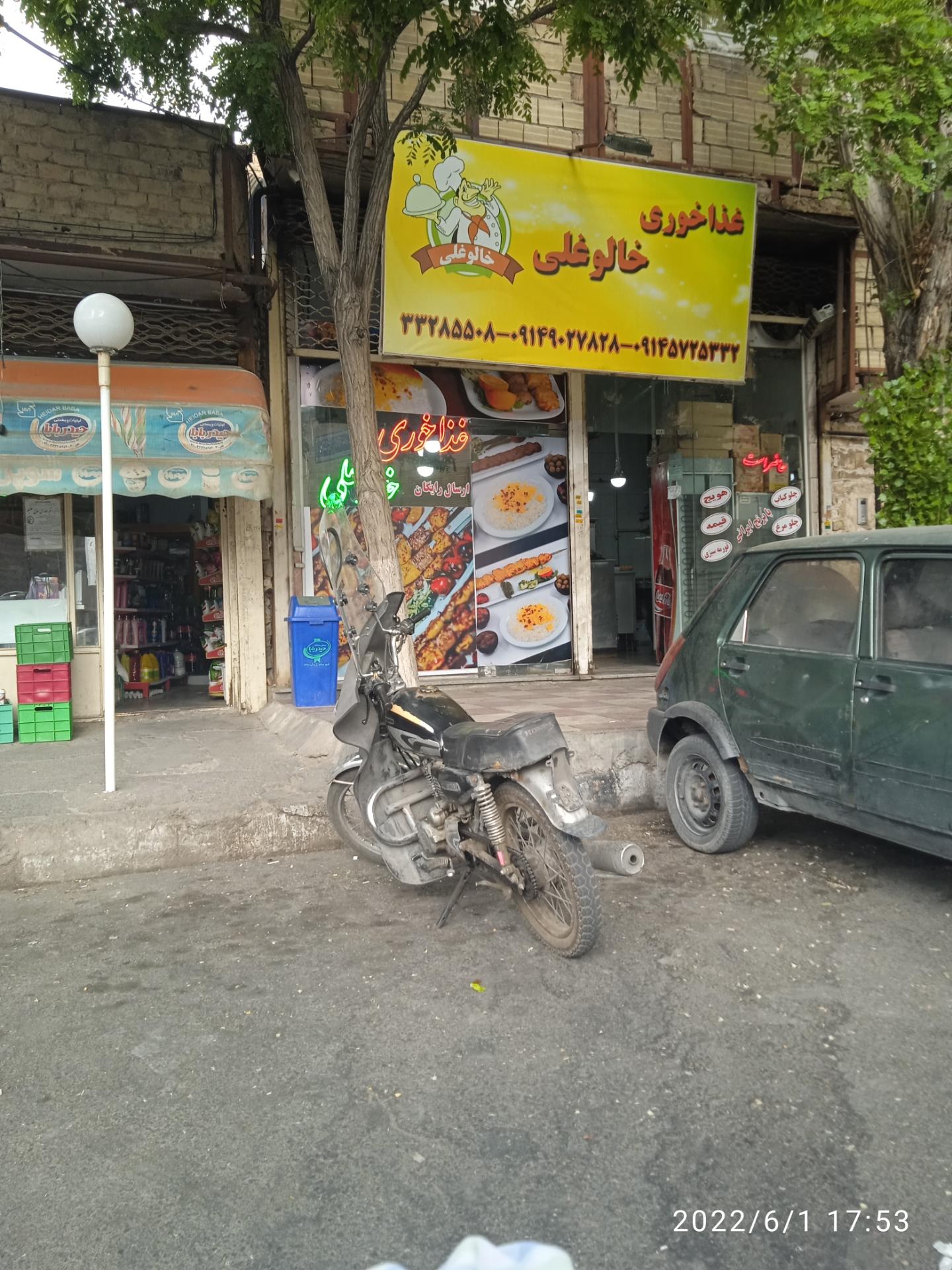 رستوران بالادست