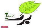 رستوران برگ سبز