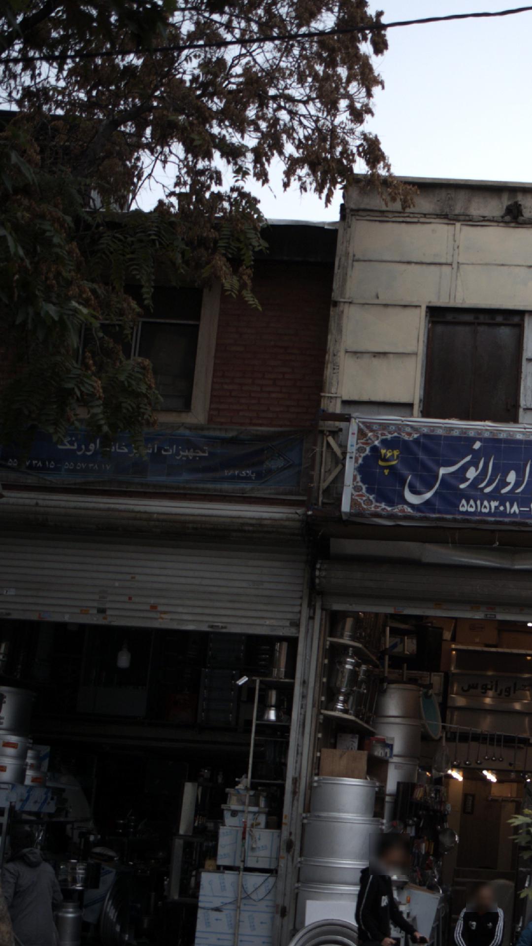 رستوران بزرگ خاندان