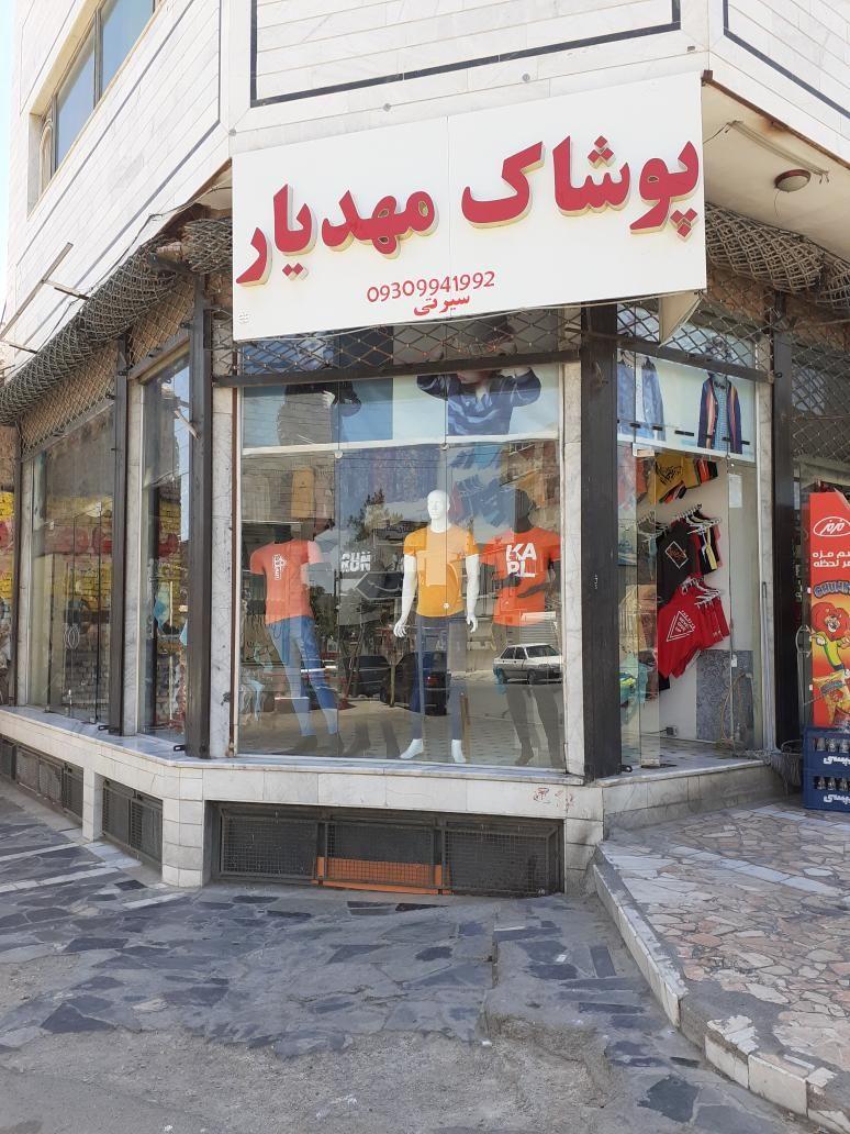 رستوران