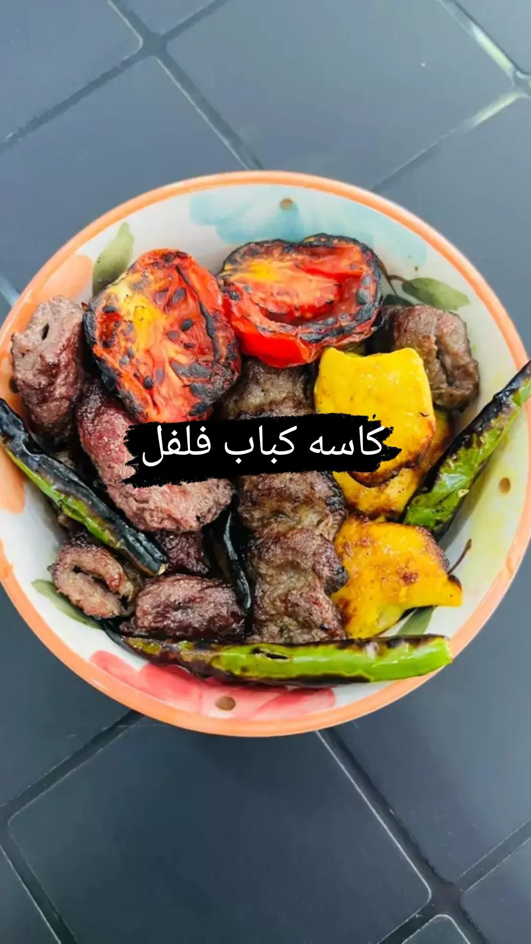 رستوران بیرون بر فلفل