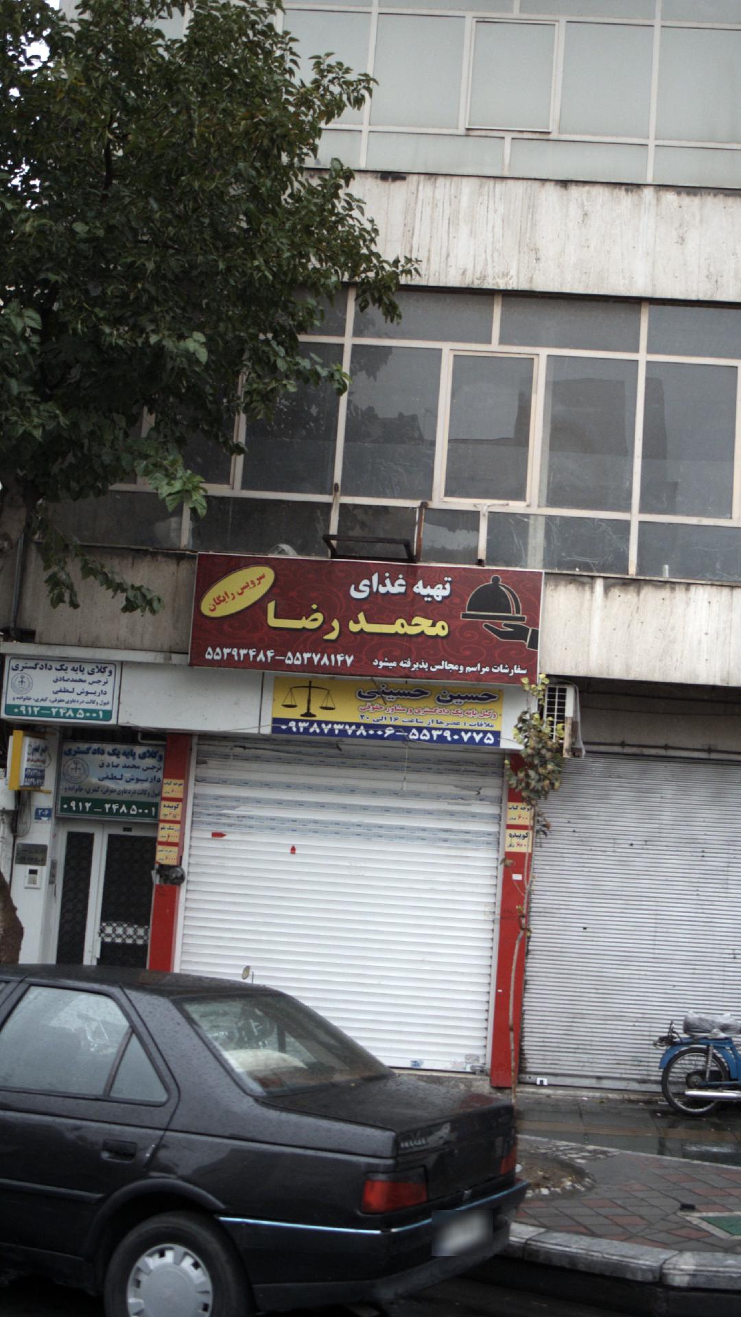 رستوران جوان مولوی