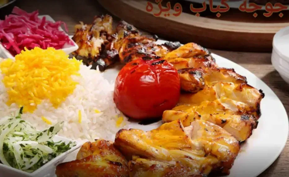 رستوران جوجه طلایی