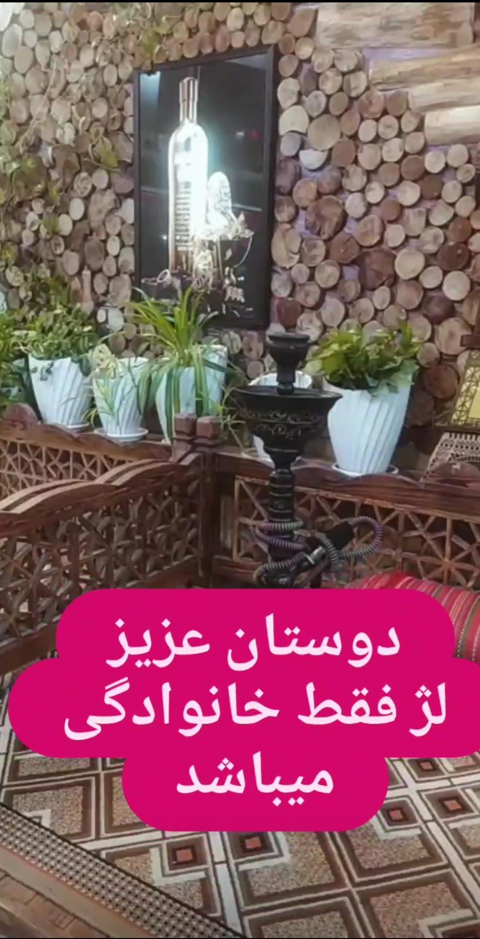 رستوران خاتون