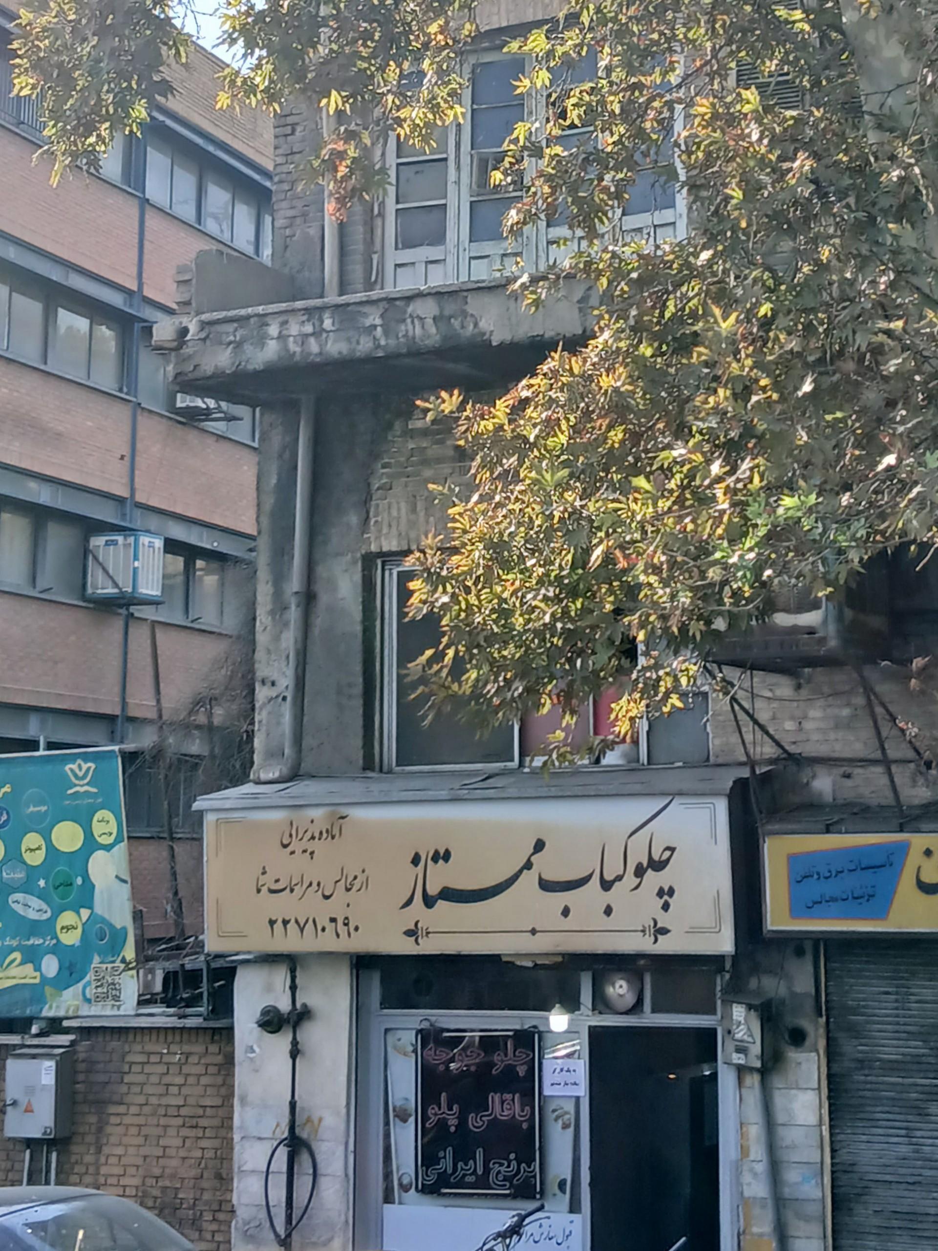 رستوران خانسالار