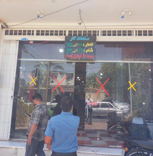 رستوران خانه کباب