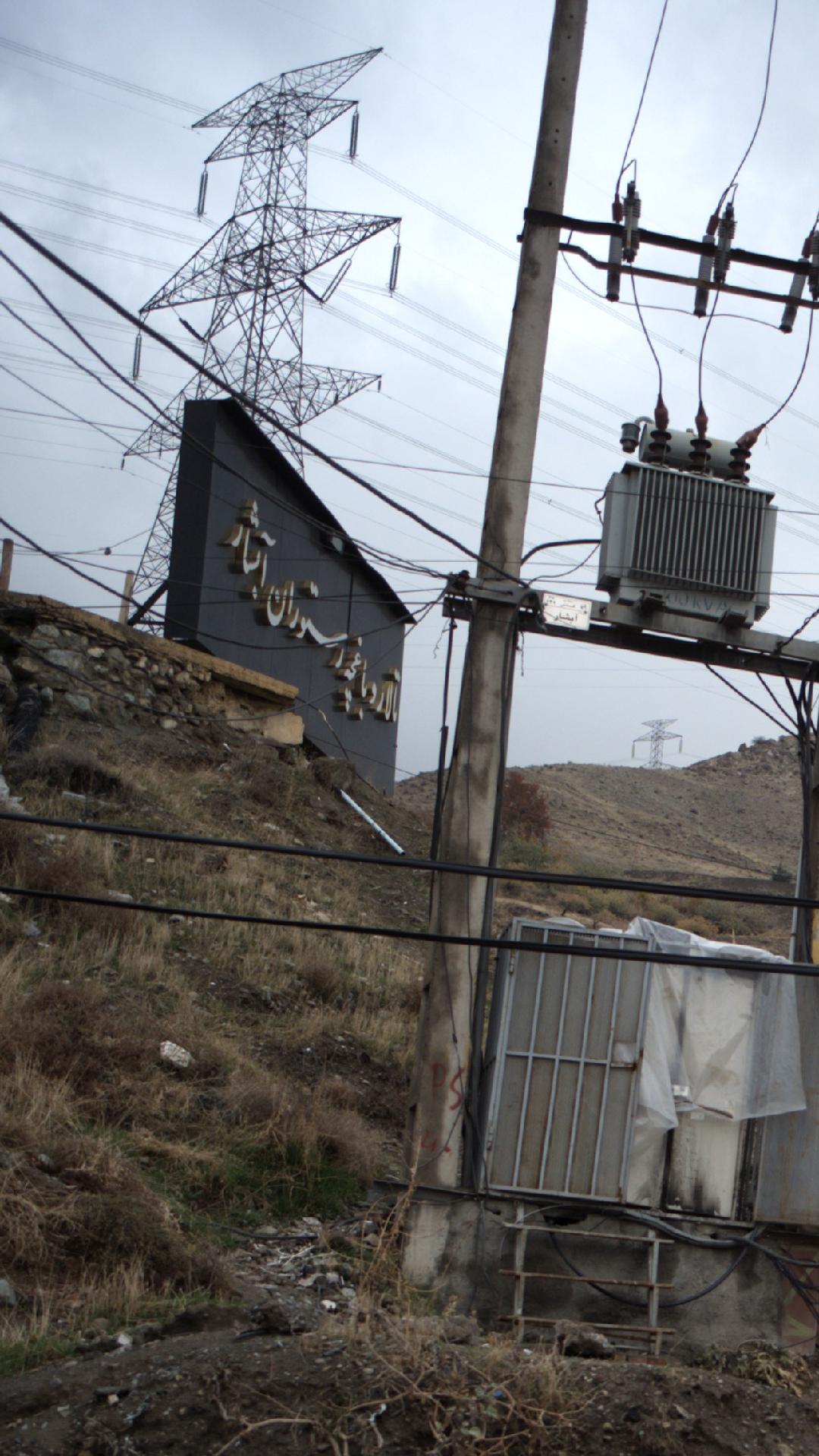 رستوران خانوادگی ماه عسل