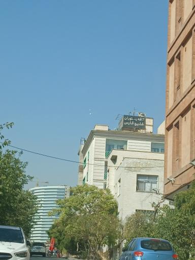 رستوران خلیج فارس