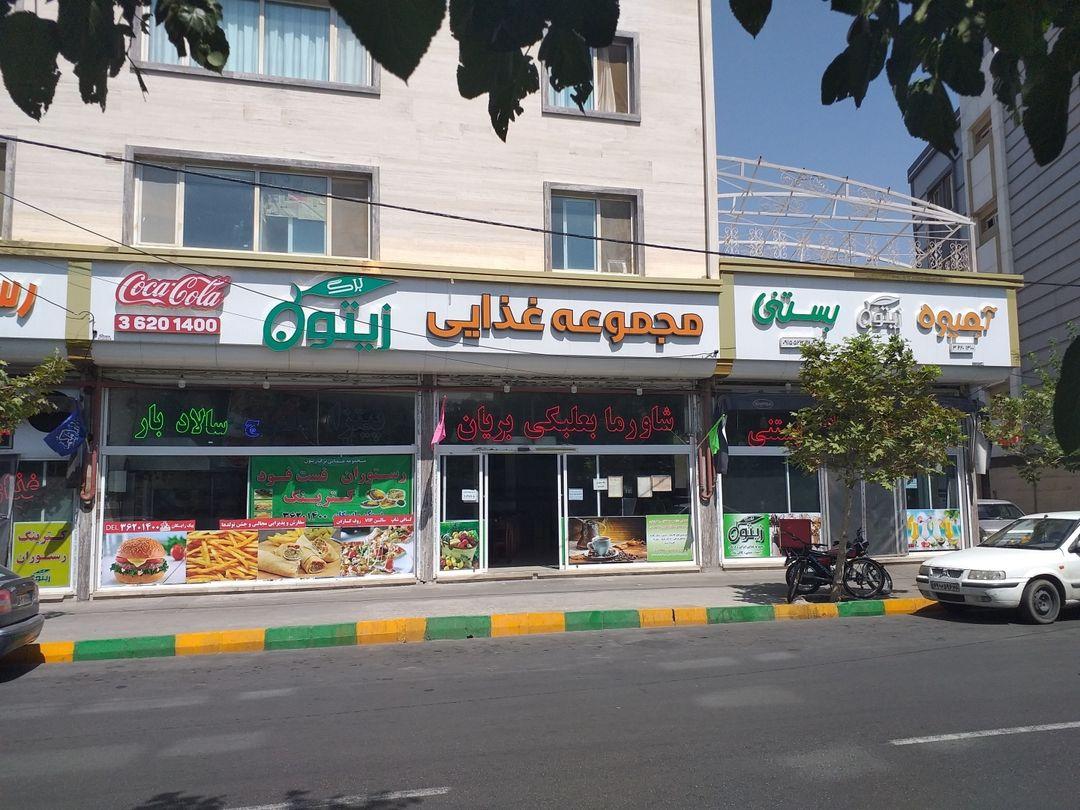 رستوران دیزی کام