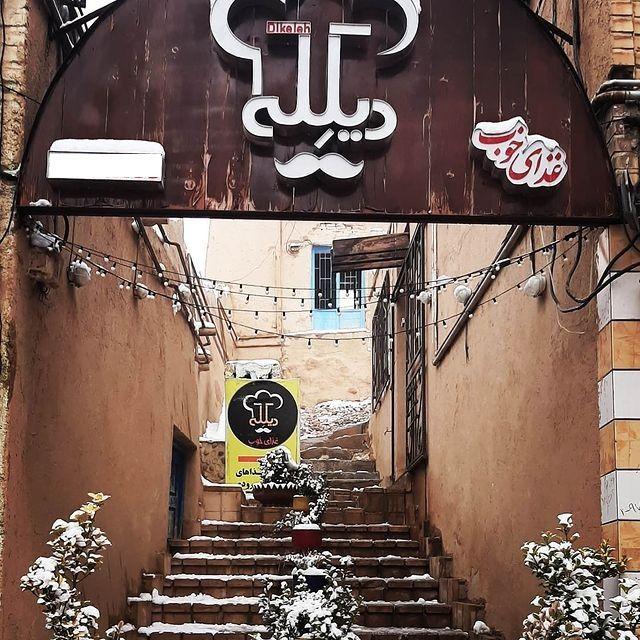 رستوران دیکله
