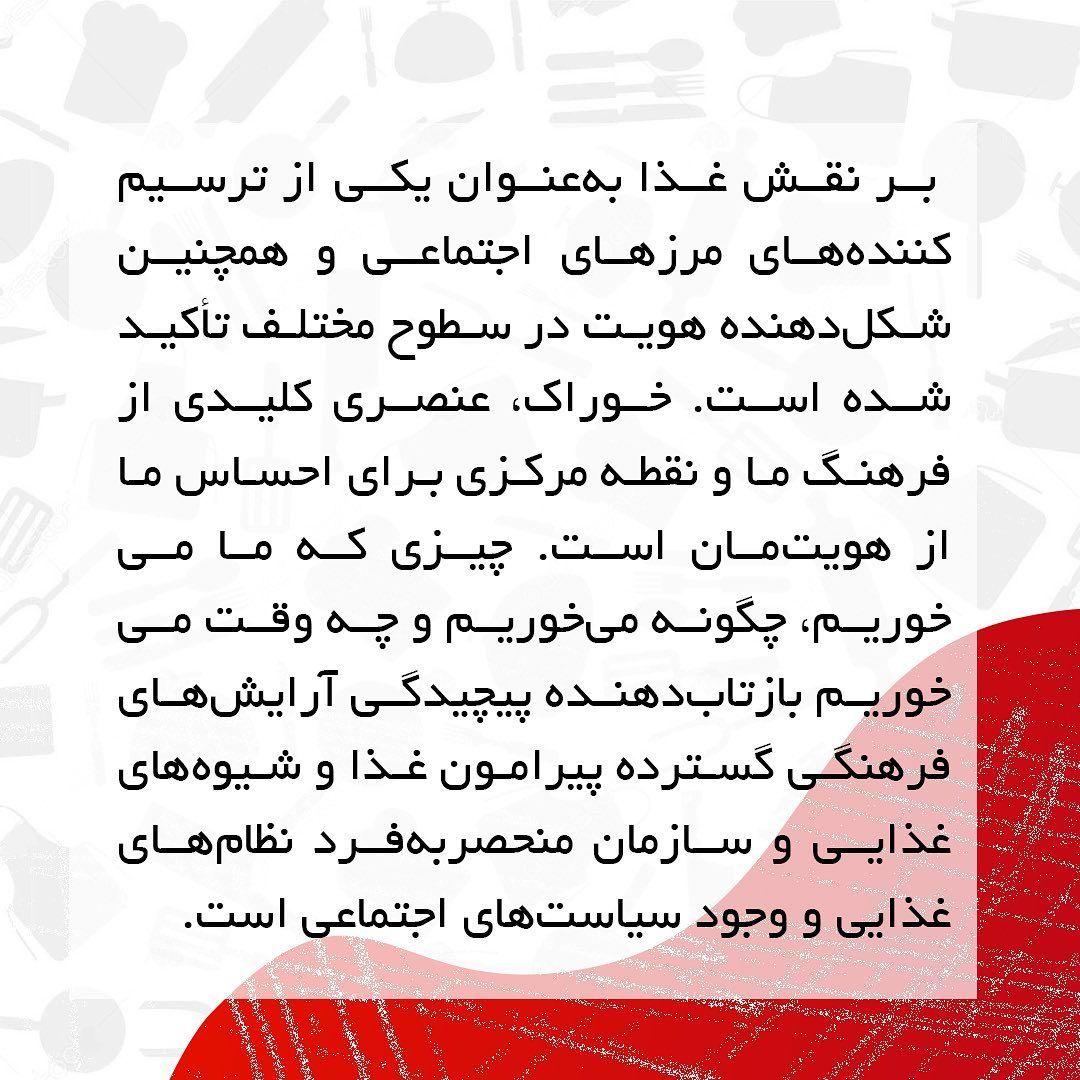 رستوران رضایی