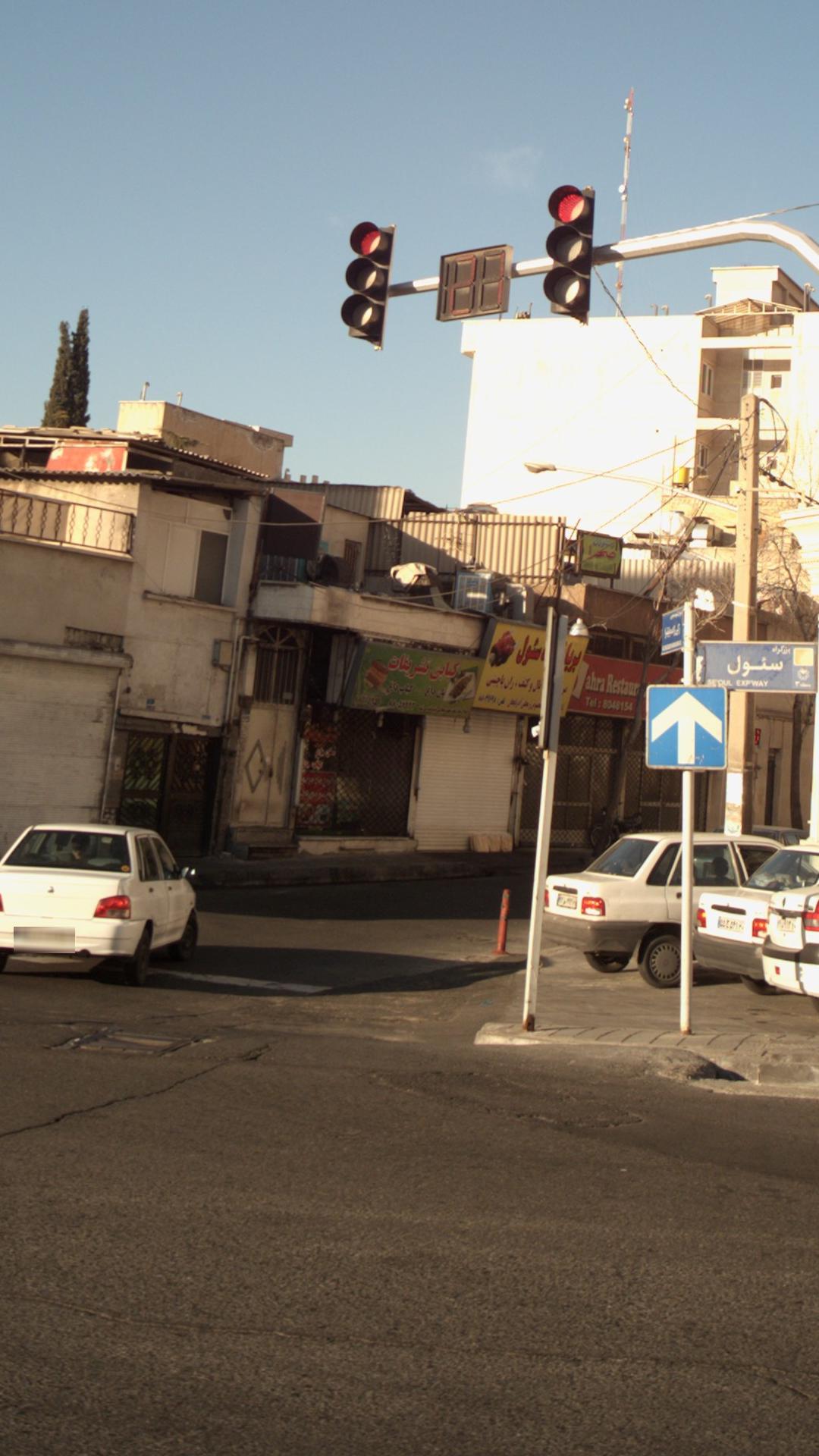 رستوران رضوان
