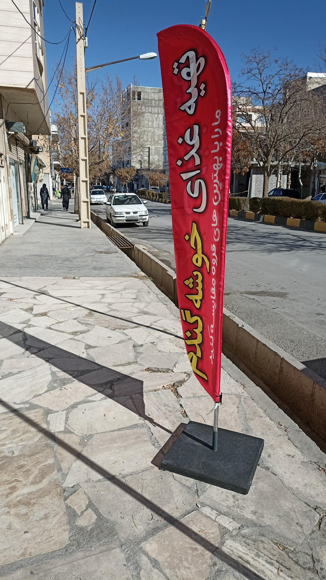 رستوران روز به روز 1