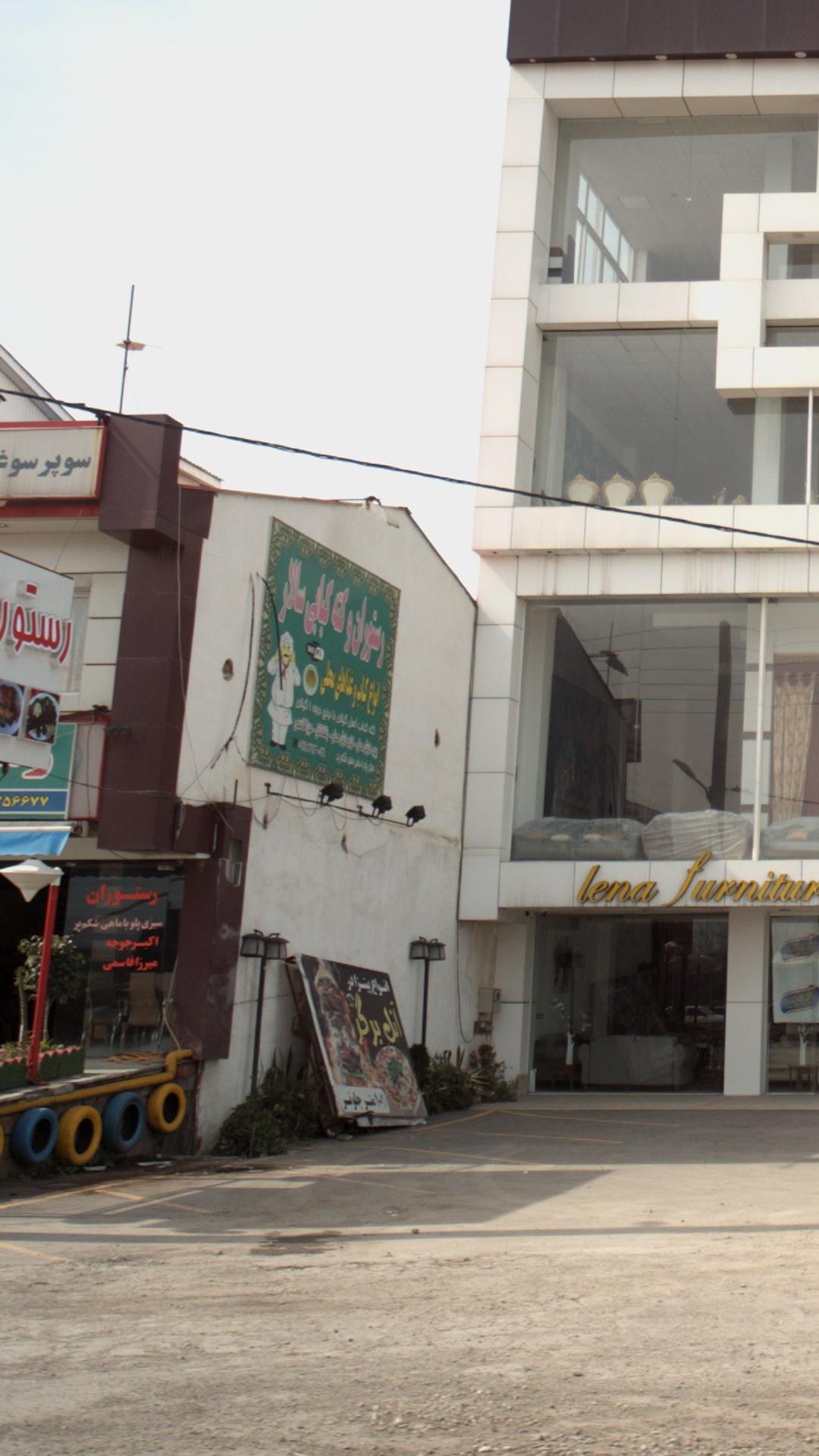 رستوران ساحلی آرامش