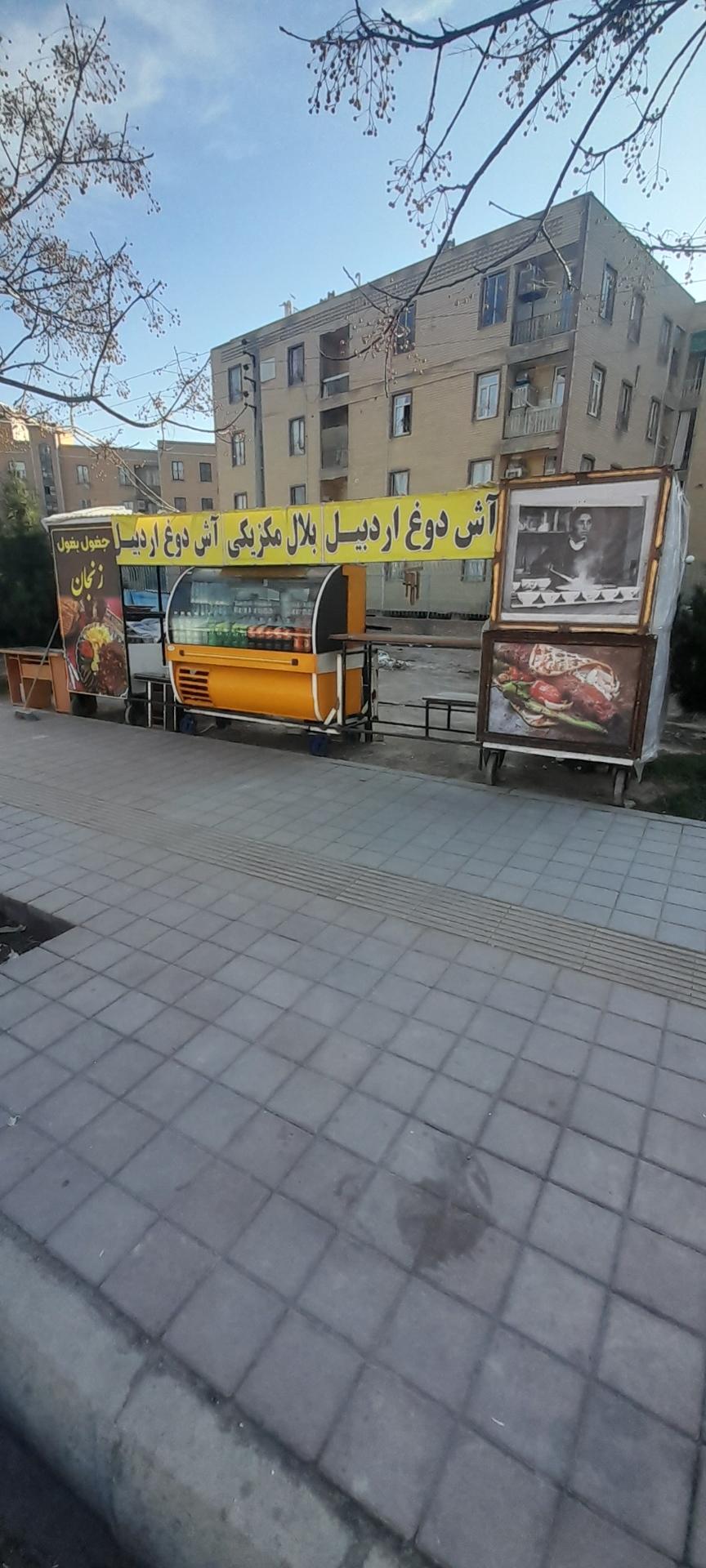 رستوران سادات