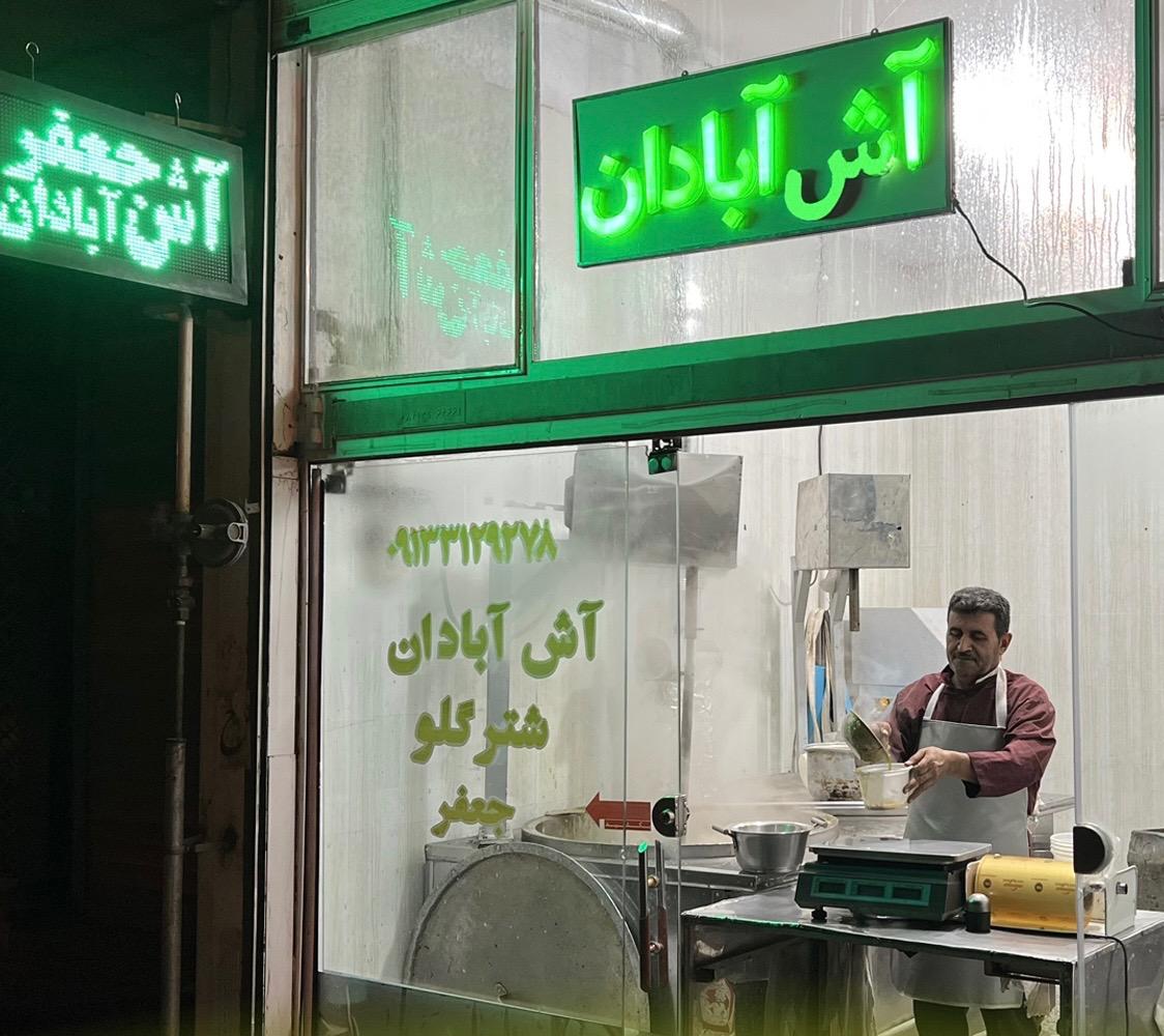 رستوران ستایش