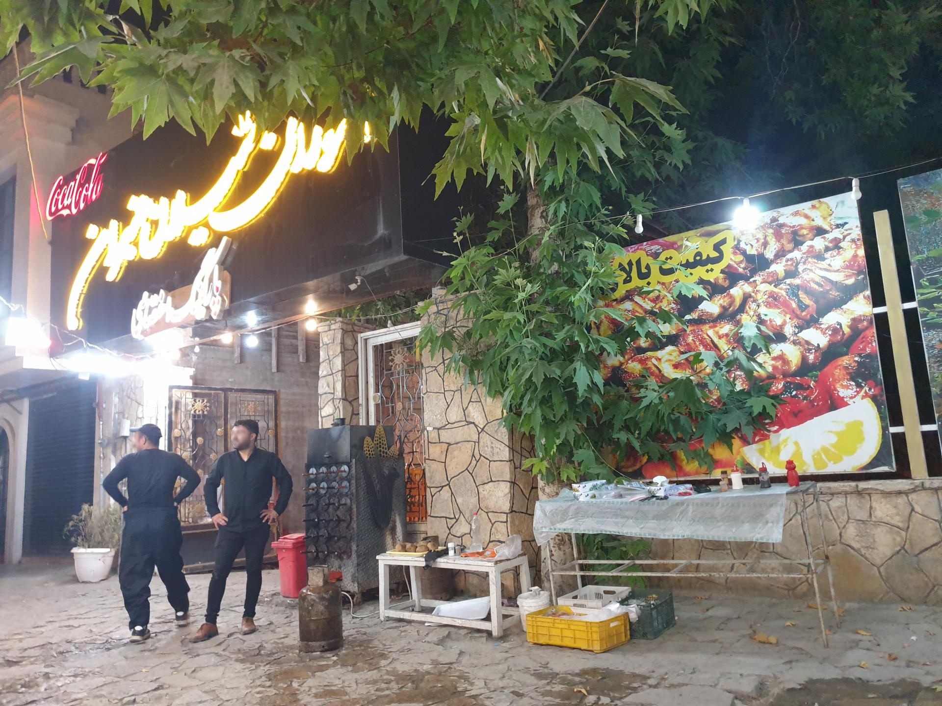 رستوران سرداب