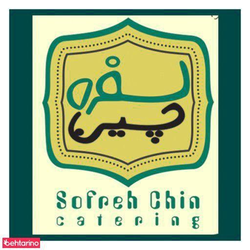 رستوران سفره چین