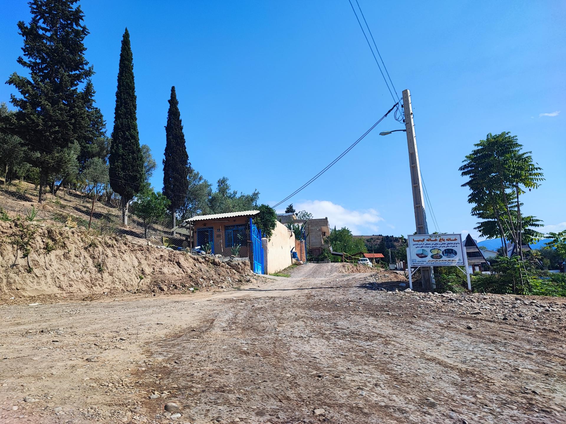 رستوران سفیدرود