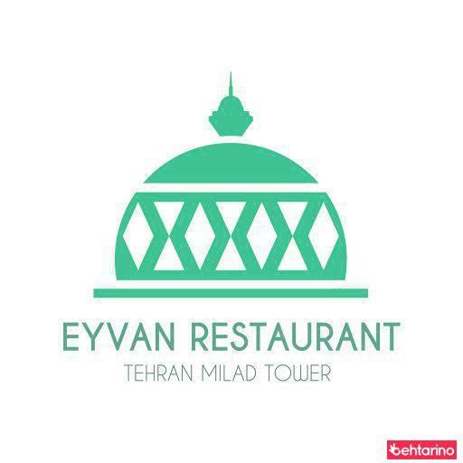 رستوران سنتی برج میلاد