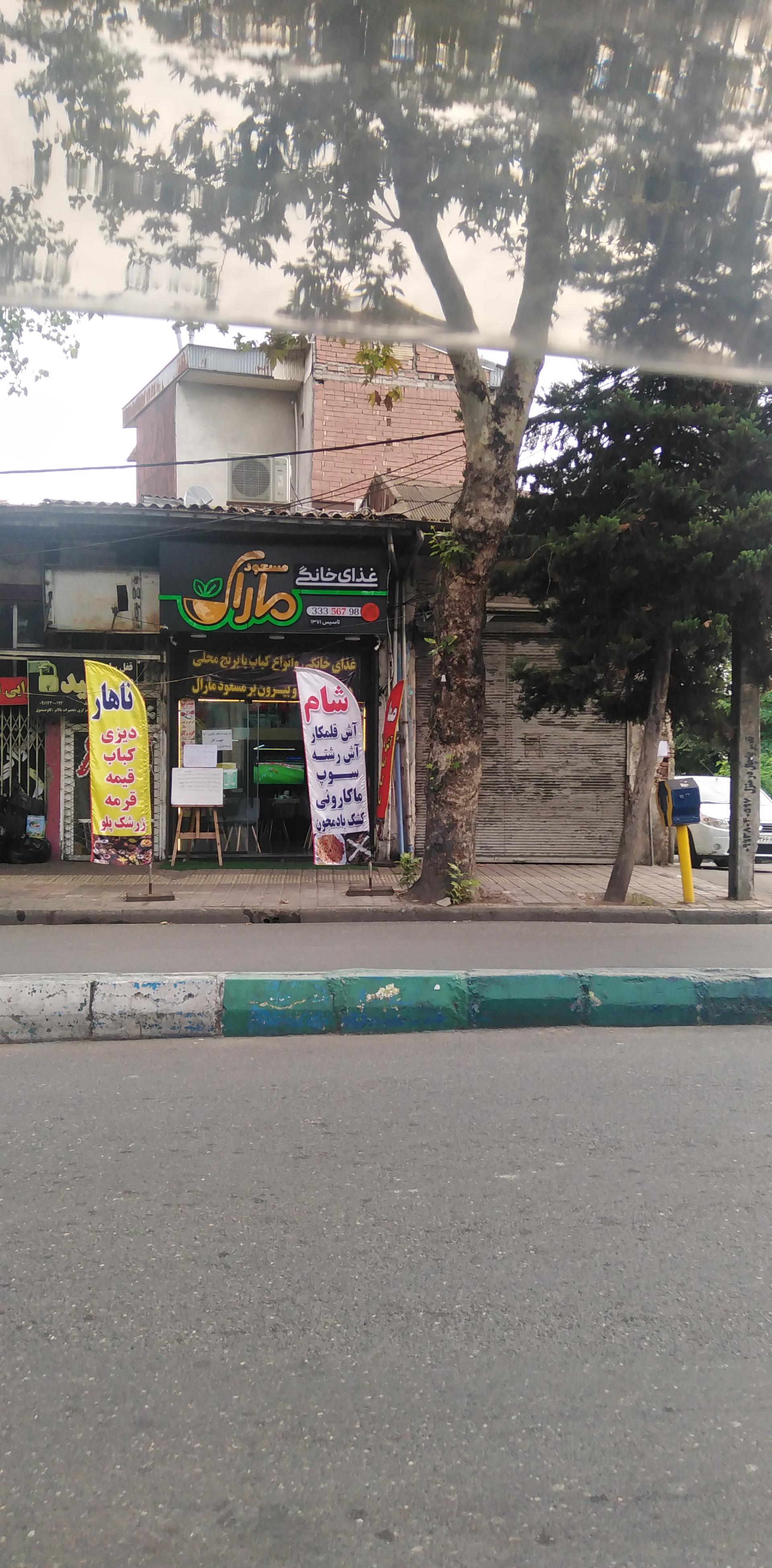 رستوران سنتی وارش