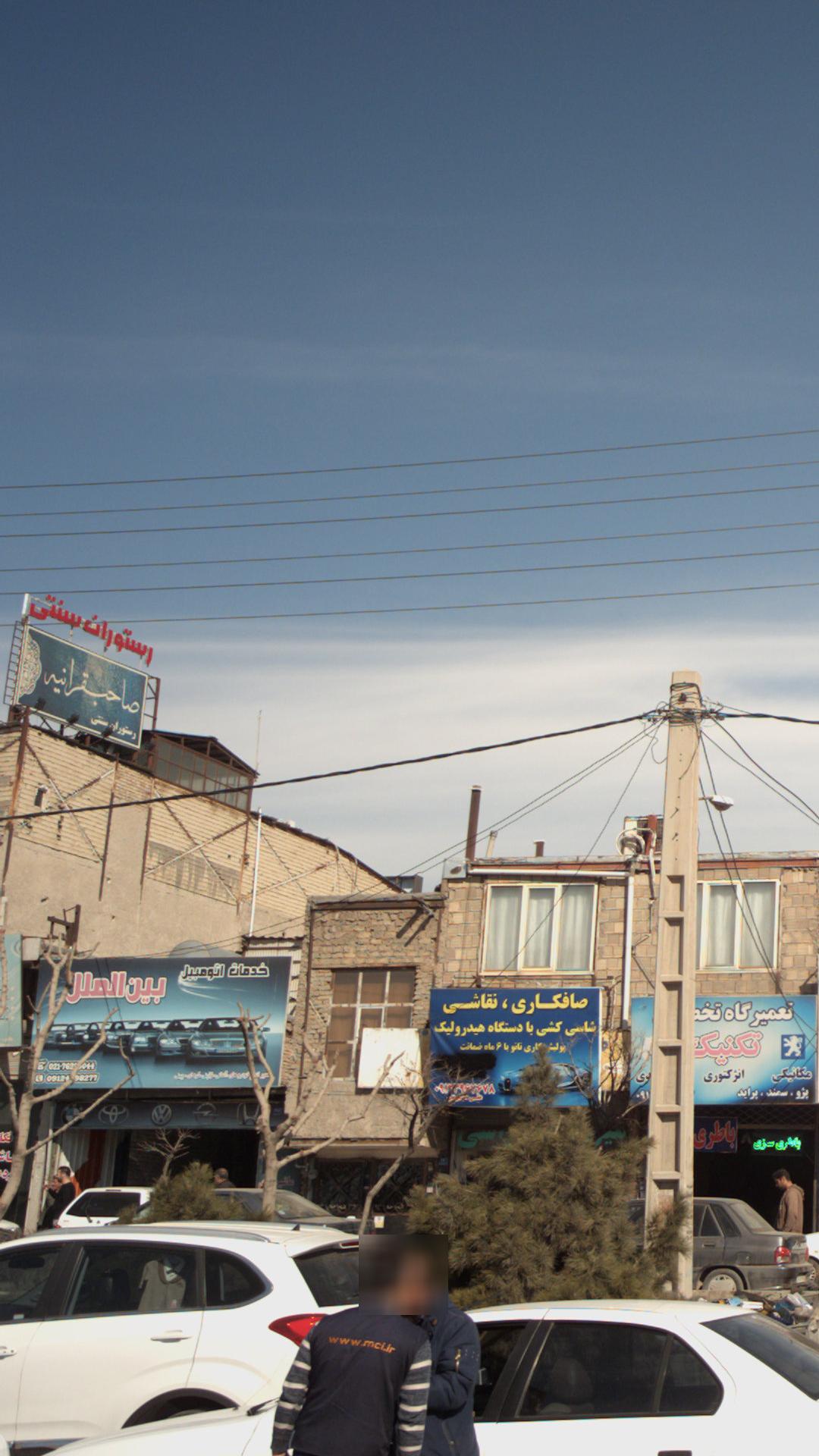 رستوران سنتی کلبه چوبی