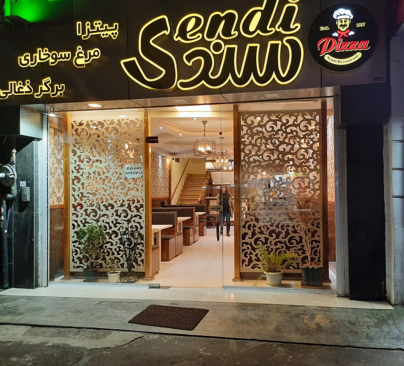 رستوران سندی