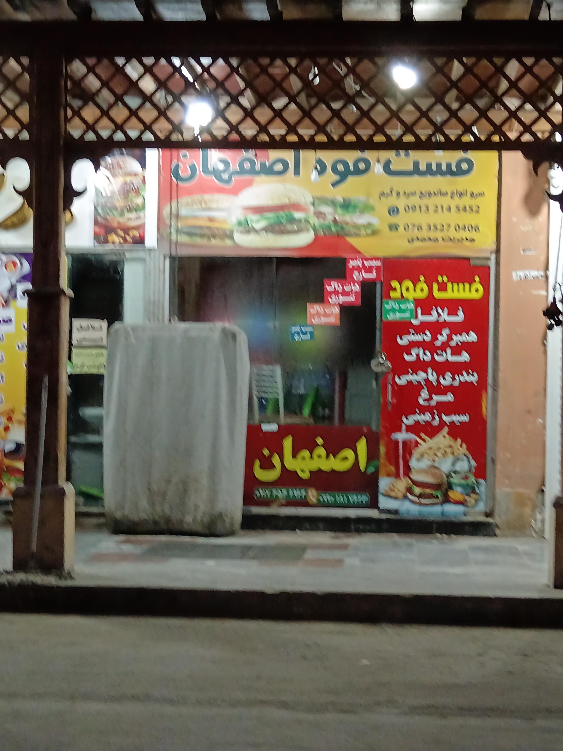 رستوران سی استار