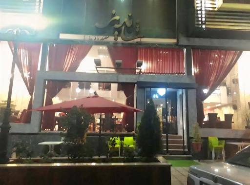 رستوران شاندیز اسفندیار