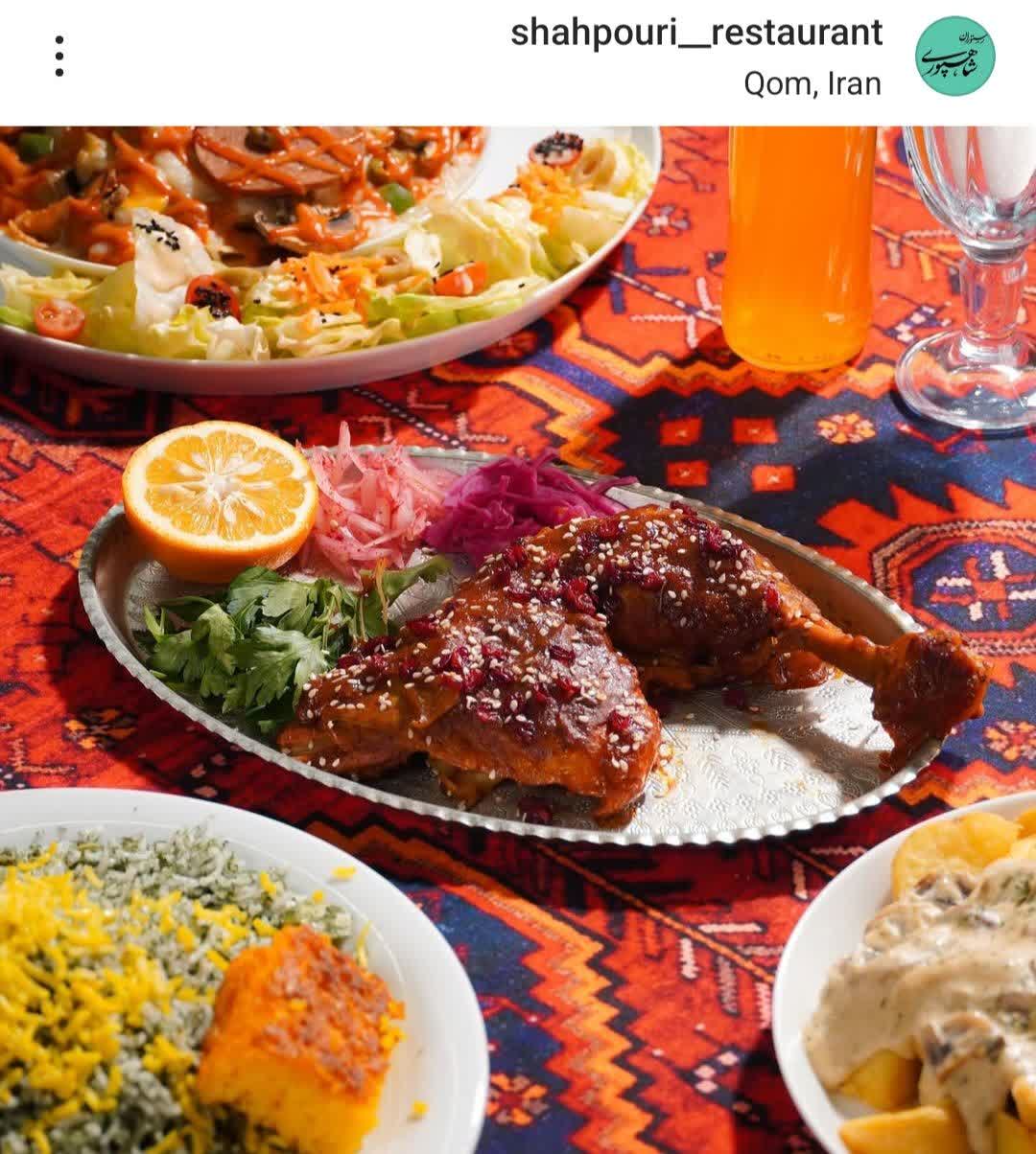 رستوران شاهپوری