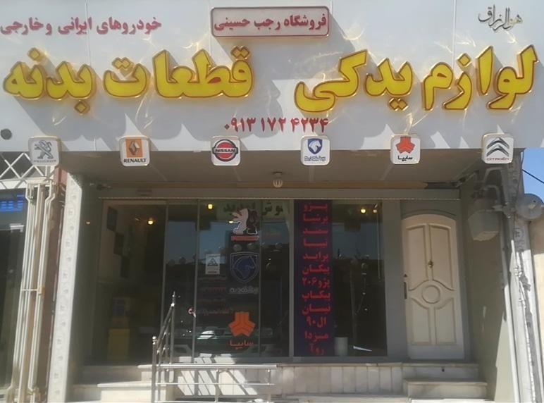 رستوران شهر شب