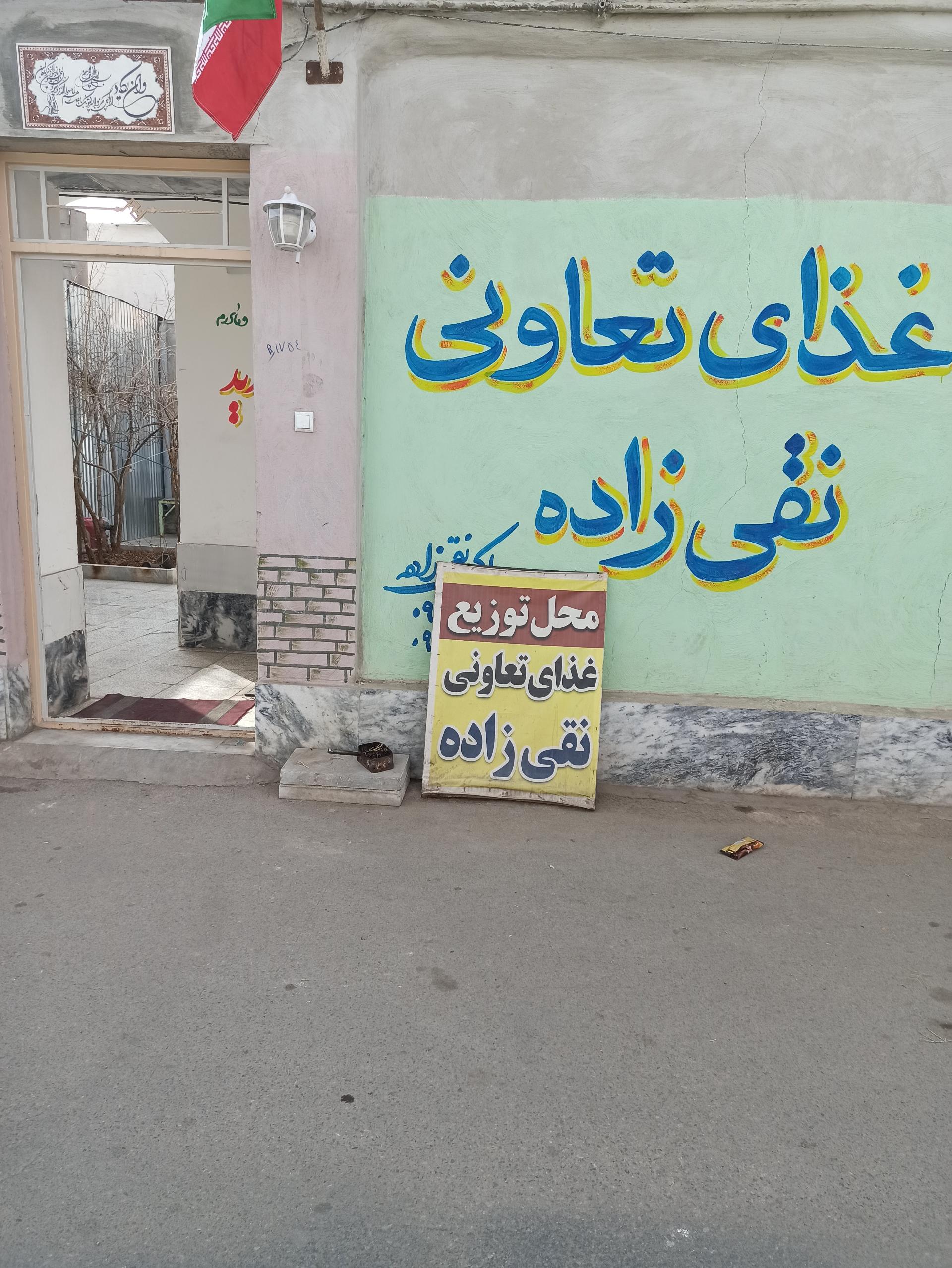 رستوران شهریار