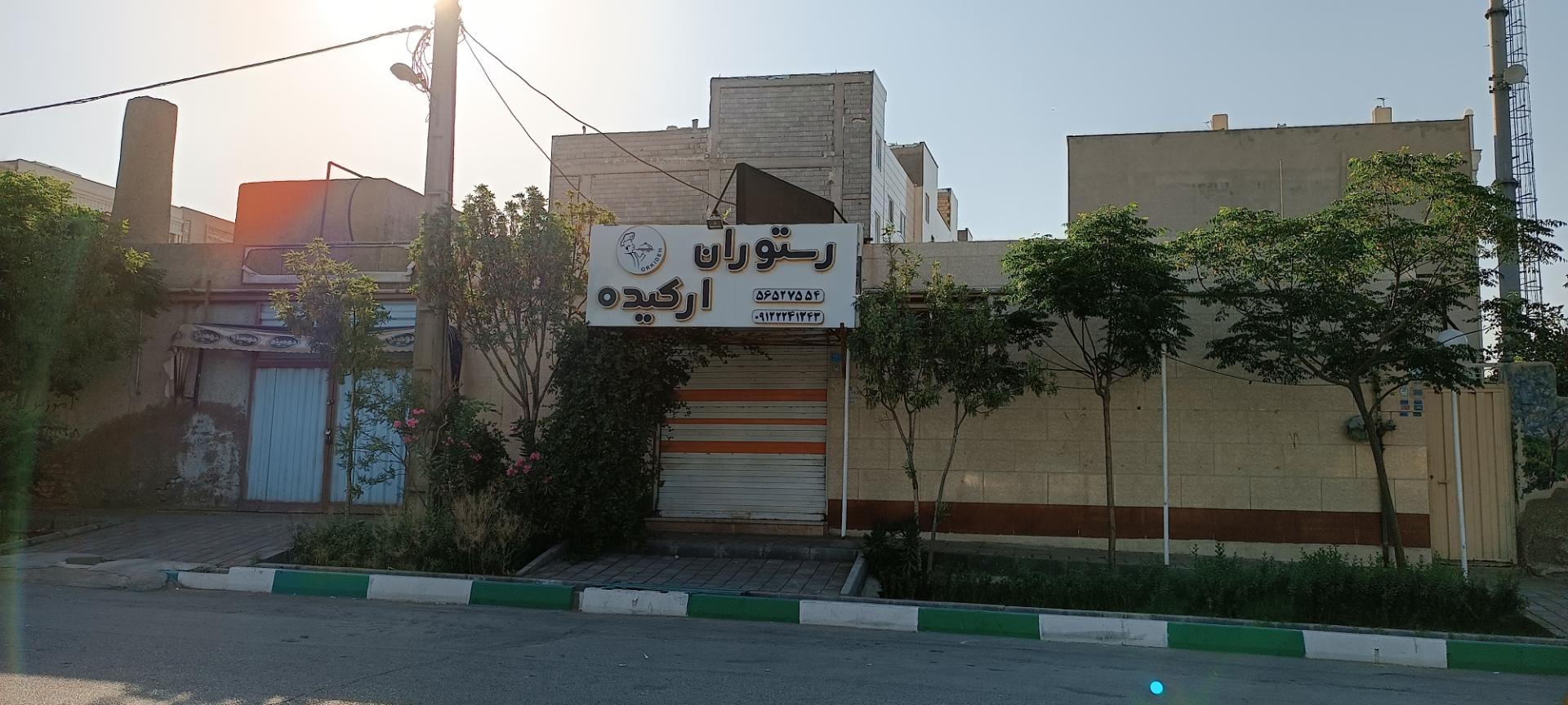 رستوران شوکت