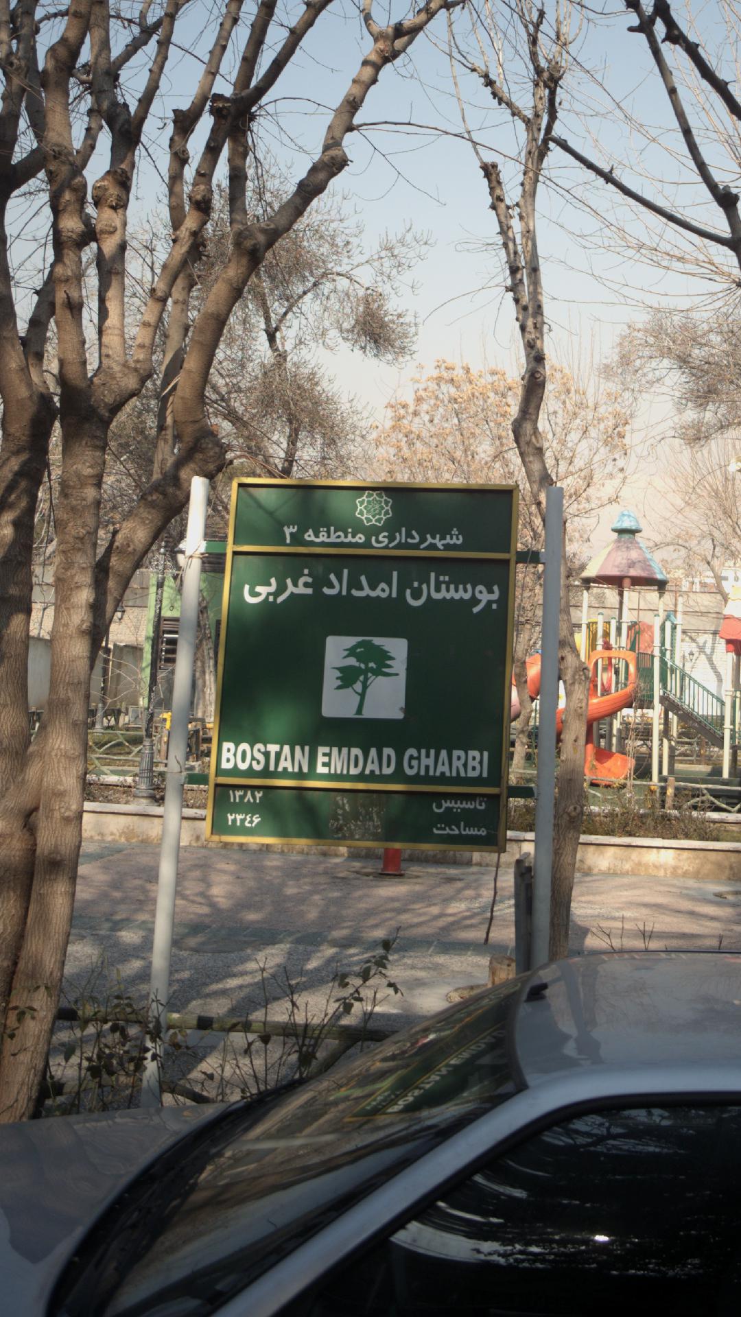 رستوران طریقت
