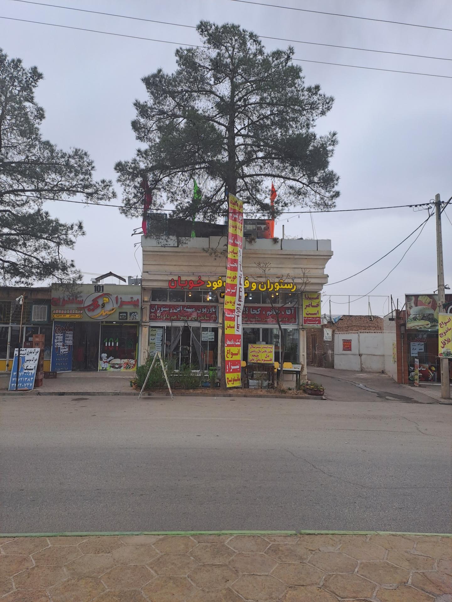 رستوران غذا مذا