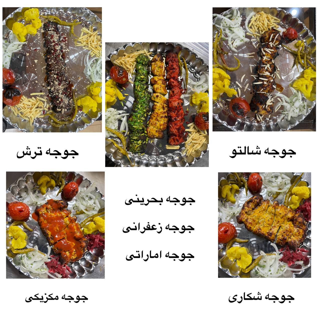 رستوران فانوس کویر