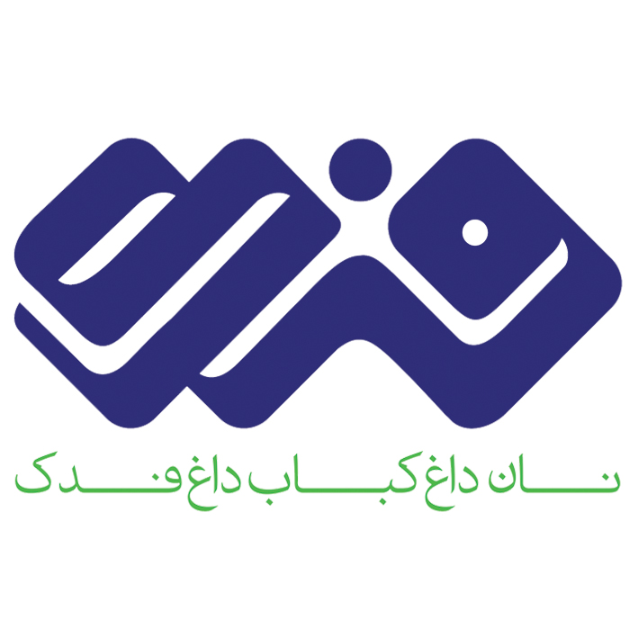 رستوران فدک