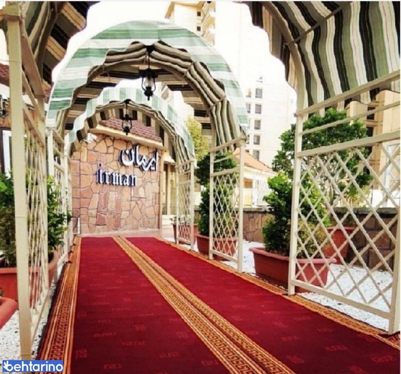 رستوران فرنگی ایرمان